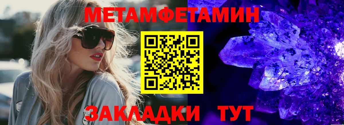 Амфетамин 97% Советский
