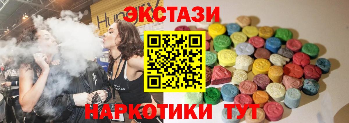 Ecstasy Philipp Plein Советский