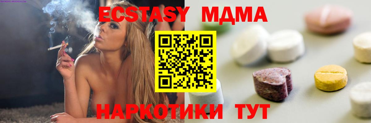 Ecstasy Punisher  Экстази  Советский  Вход с VPN  Экстази 280 MDMA 