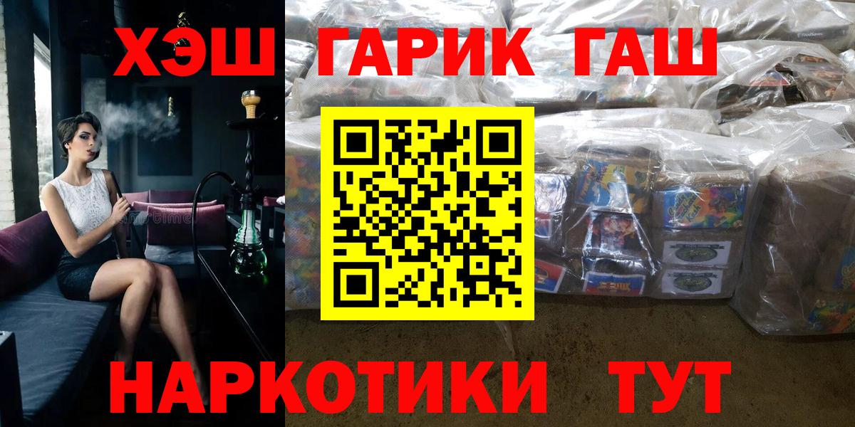 Гашиш 40% ТГК Советский