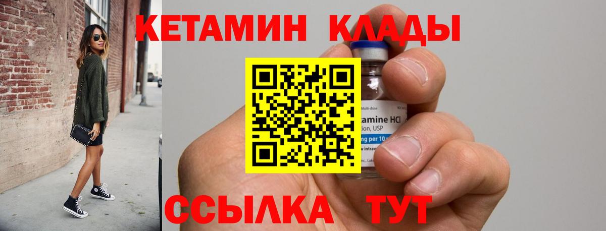 МАРИХУАНА  МЕТАМФЕТАМИН  Советский  ГАШИШ  Мефедрон кристаллы  COCAIN  Альфа ПВП СОЛЬ кристаллы  Канабис  ГАШ  Вход с VPN  NBOMe 