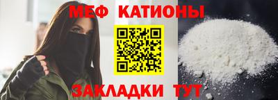 сатива Обь
