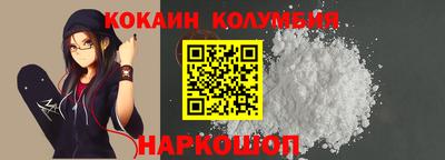 мяу мяу кристалл Нягань