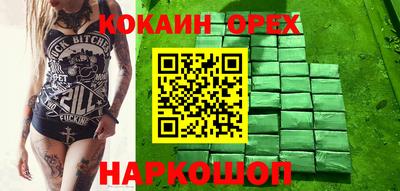 мяу мяу кристалл Нягань