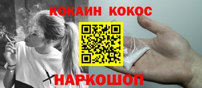сатива Обь