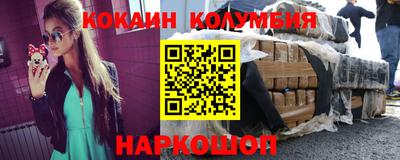 сатива Обь