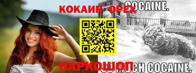 мяу мяу кристалл Нягань