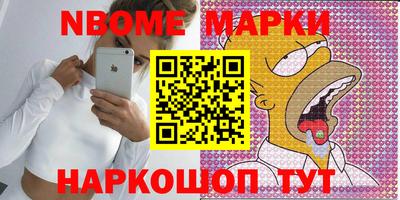 сатива Обь