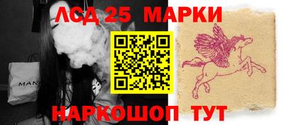 марки lsd Обнинск