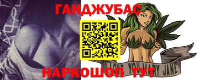сатива Обь