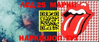 марки lsd Обнинск