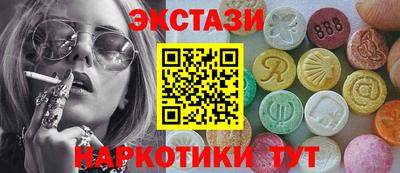 мяу мяу кристалл Нягань