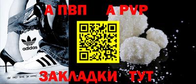 сатива Обь