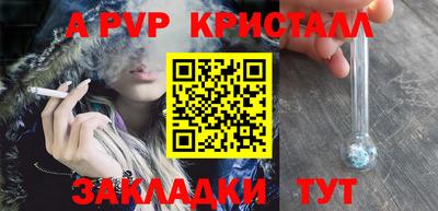 сатива Обь