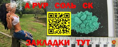 мяу мяу кристалл Нягань