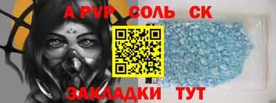 марки lsd Обнинск