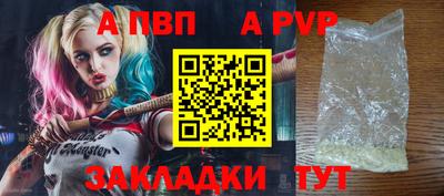 мяу мяу кристалл Нягань