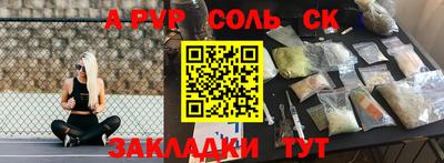 марки lsd Обнинск