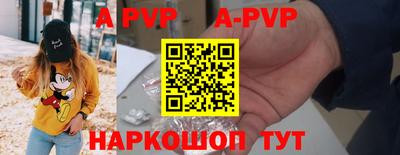 мяу мяу кристалл Нягань