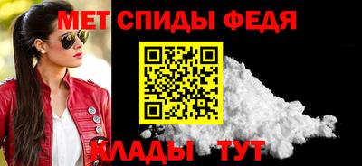 мяу мяу кристалл Нягань