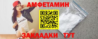 мяу мяу кристалл Нягань