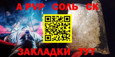 мяу мяу кристалл Нягань