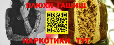 марки lsd Обнинск