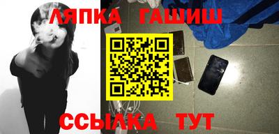 сатива Обь