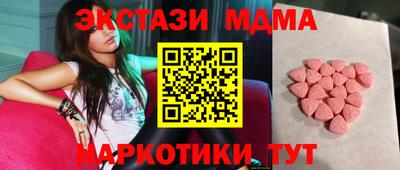 марки lsd Обнинск