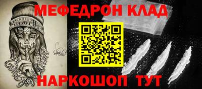сатива Обь