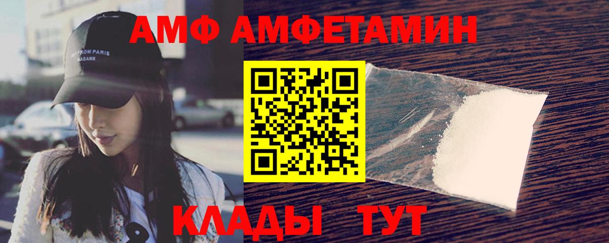 Первитин Methamphetamine Советский