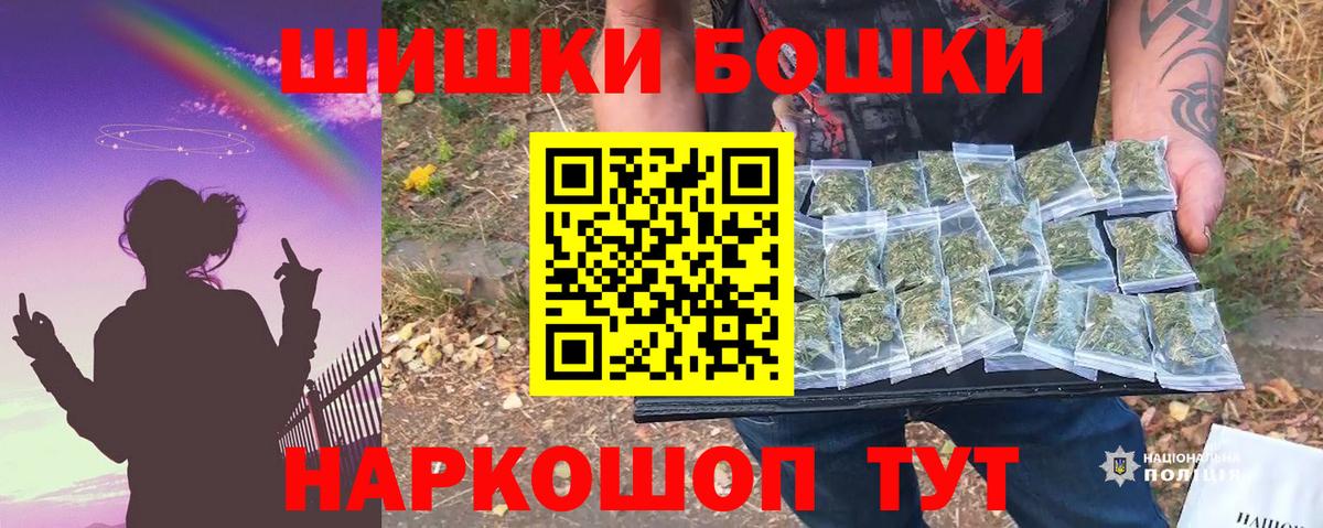 Канабис конопля  Конопля MAZAR  Советский  Вход с VPN  Бошки марихуана Amnesia 